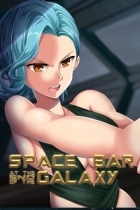 Space Bar at the End of the Galaxy