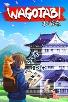 Wagotabi: A Japanese Journey