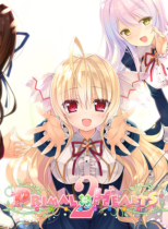 Primal x Hearts 2