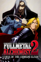 Fullmetal Alchemist 2: Curse of the Crimson Elixir