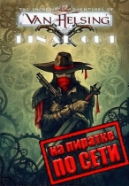 The Incredible Adventures of Van Helsing: Final Cut по сети