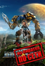 The Riftbreaker по сети