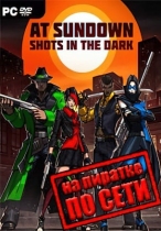 AT SUNDOWN Shots in the Dark по сети