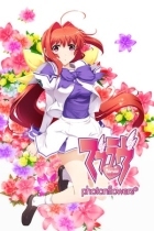 Muv-Luv photonflowers*