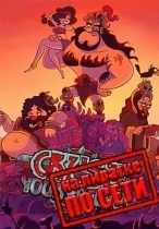 Crush Your Enemies по сети