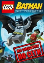 LEGO Batman: The Video Game по сети
