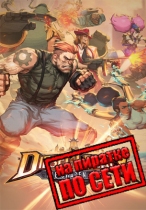 Diesel Legacy: The Brazen Age по сети