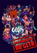 Aegis Defenders по сети