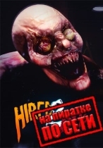 Hired 2 Die по сети