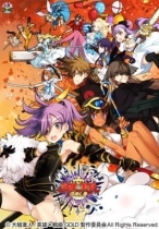 Eiyuu Senki GOLD