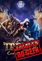 Trine 2: Complete Story по сети