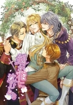 Les Fleursword