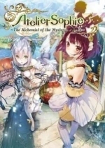 Atelier Sophie: The Alchemist of the Mysterious Book