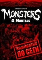 Dark Deception Monsters and Mortals по сети