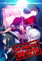 Melty Blood Actress Again Current Code по сети