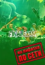 Final Exam по сети