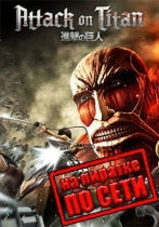 Attack on Titan / A.O.T. Wings of Freedom по сети