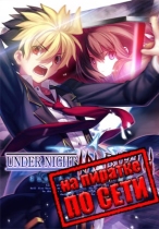 UNDER NIGHT IN-BIRTH Exe:Late[cl-r] по сети