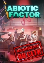 Abiotic Factor по сети