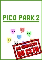 PICO PARK 2 по сети