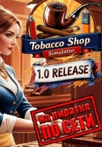 Tobacco Shop Simulator по сети