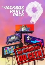 The Jackbox Party Pack 9 по сети