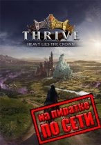 Thrive: Heavy Lies The Crown по сети