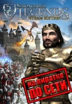 Stronghold Legends: Steam Edition по сети