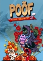 Poöf