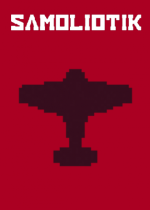 SAMOLIOTIK