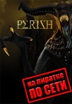 PERISH по сети