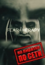 Fear Therapy по сети