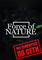 Force of Nature по сети