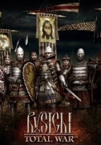 Русь 2 Total War