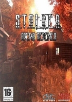 Сталкер: Clear Sky - Время перемен