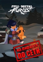 Full Metal Furies по сети