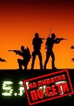 S.P.A.T. по сети