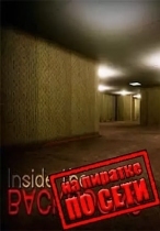Inside the Backrooms по сети
