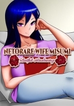 Netorare Wife Misumi - Lustful Awakening