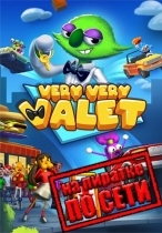 Very Very Valet по сети