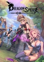 Dragon Spear