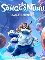 Song of Nunu