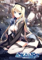 Baldr Sky Dive1: Lost Memory