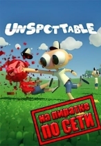 Unspottable по сети