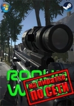 Rogue Wars по сети