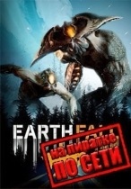 Earthfall по сети
