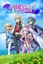 Asdivine Cross