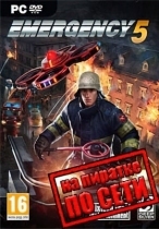 Emergency 5 по сети