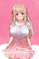 Together with Oneesan～Yuina's Sweet Encouragement～