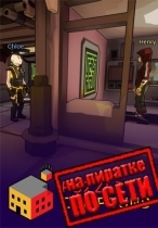 Puzzle Compound по сети